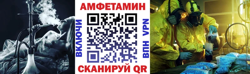 Amphetamine VHQ  как найти наркотики  Собинка 