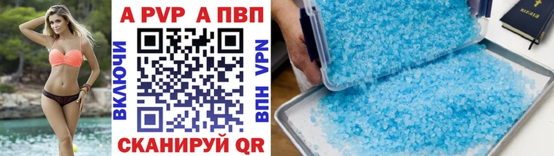 A PVP мука  Собинка 