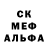 Амфетамин 97% Lost Nemo