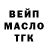 ГАШИШ 40% ТГК Kriss Via