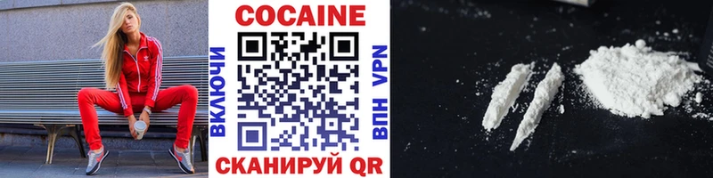 COCAIN 99%  Собинка 