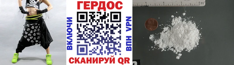 ГЕРОИН герыч  ОМГ ОМГ вход  Собинка 