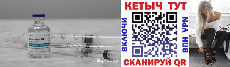 даркнет сайт  Собинка  Кетамин ketamine 