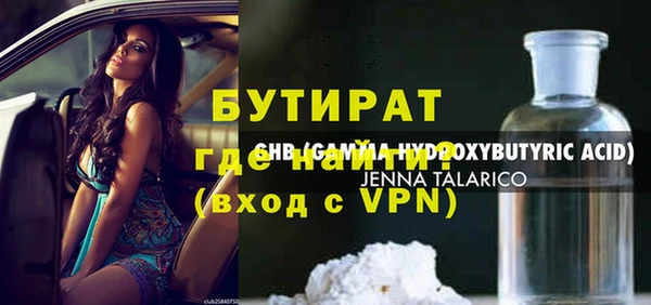 2c-b Покров