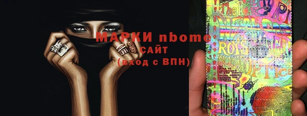 2c-b Покров