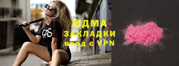 наркотики Покачи