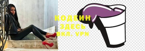 не бодяженный Покровск