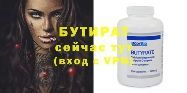 не бодяженный Покровск