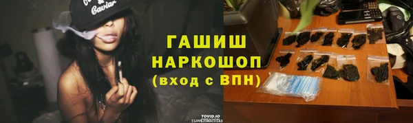 наркотики Покачи