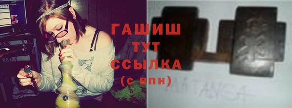 наркотики Покачи