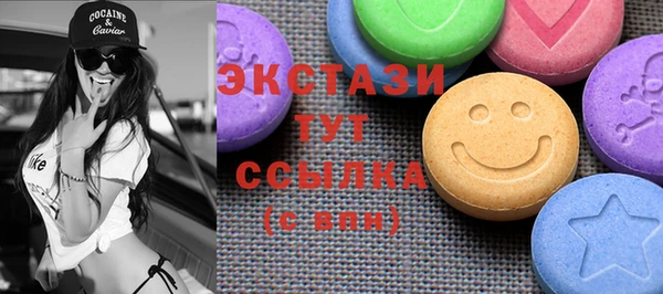 наркотики Покачи