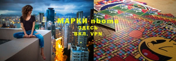 2c-b Покров