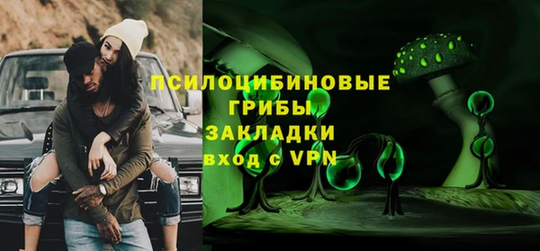 2c-b Покров