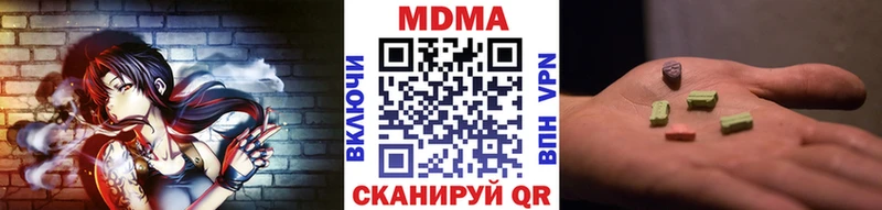 MDMA Molly Собинка