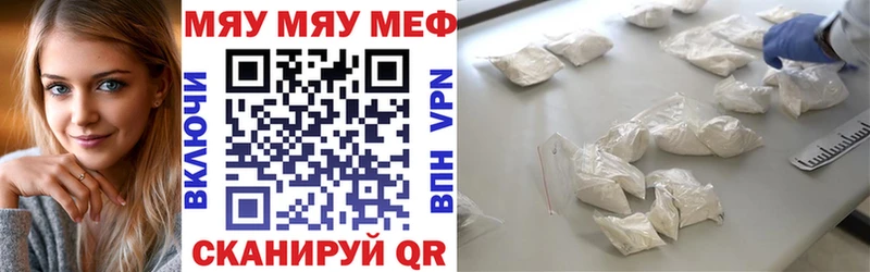 МЕФ VHQ  Собинка 