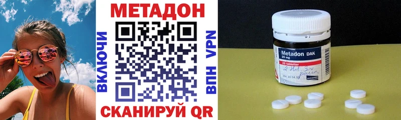 hydra ссылка  Собинка  МЕТАДОН VHQ 