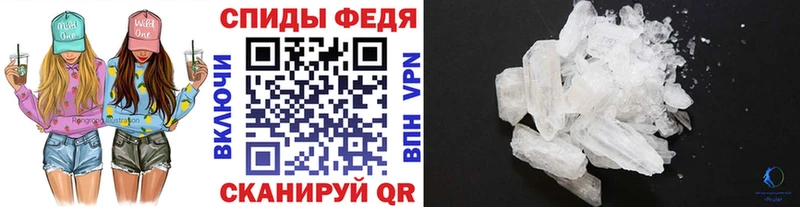 Метамфетамин винт  Собинка 