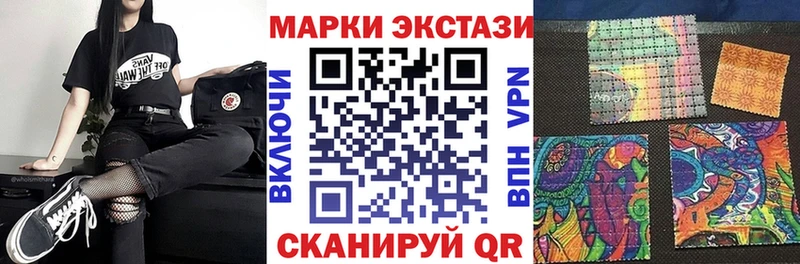магазин    Собинка  сайты даркнета состав  Марки 25I-NBOMe 1,5мг 