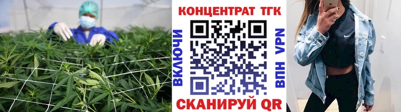 ТГК вейп с тгк ОМГ ОМГ ССЫЛКА Собинка
